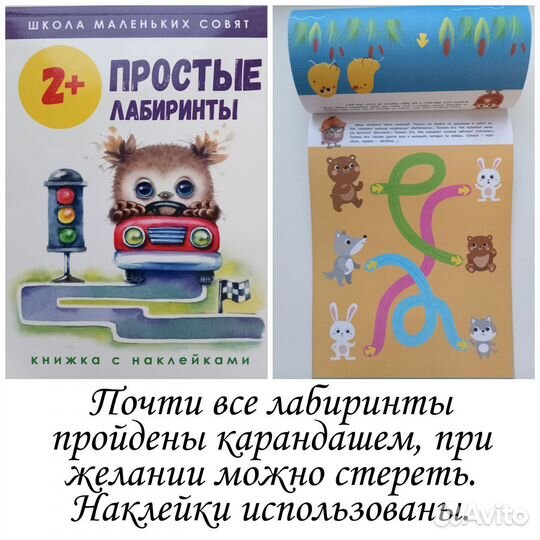 Тетради Kumon и Школа маленьких совят