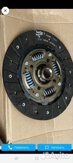 Комплект сцеплени лада веста 1.8 французский МКПП