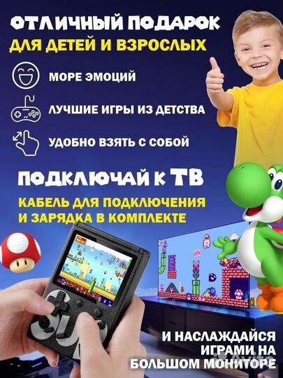 Денди игровая приставка 400 игр в 1 Dendy