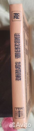 Вильям Шекспир Гамлет Сон в летнюю ночь