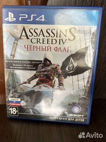 Игры для приставок ps4