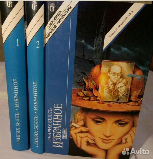 Собрания сочинений и многотомники. Русские и заруб