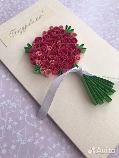 Открытка ручной работы