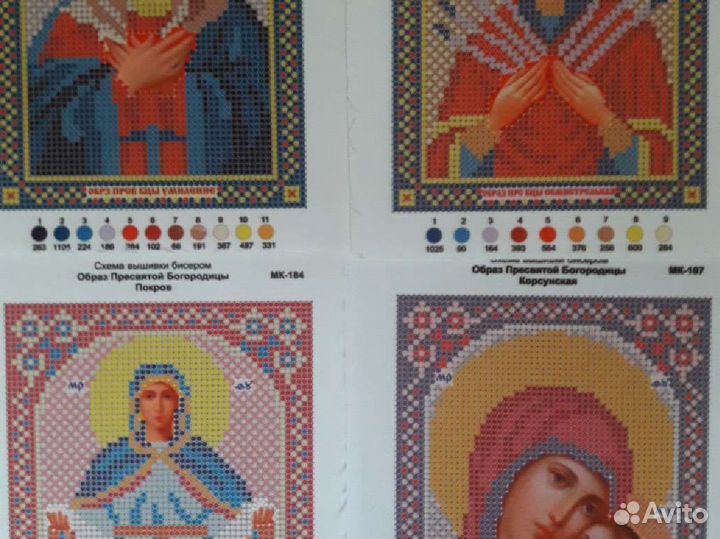 Схема для вышивки бисером