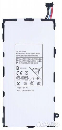 Аккумулятор для планшета Samsung Galaxy Tab 2 7.0”