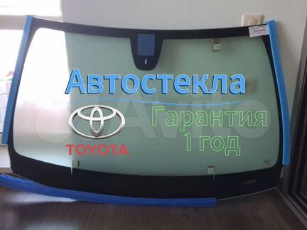 Автостекла Toyota