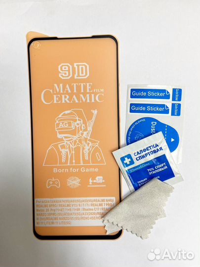 Защитное стекло OnePlus 9 матовое керамика