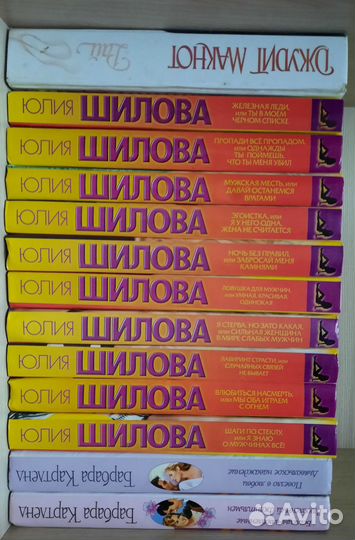 Детективы Шилова и др., любовные романы