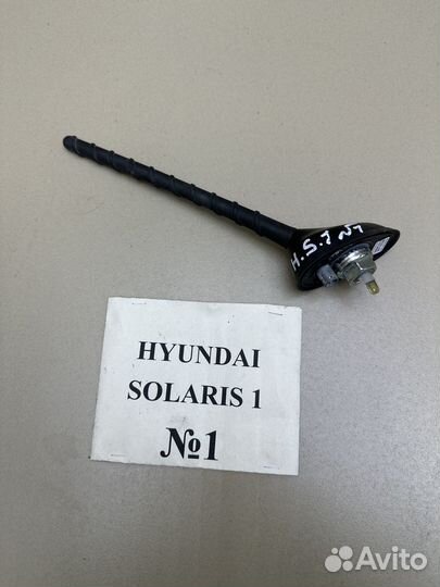 Датчики, кнопки Hyundai Solaris 1 1.6Л МКПП