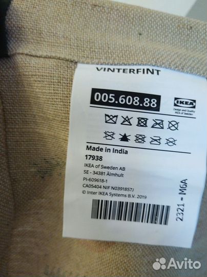 Адвент календарь IKEA vinterfint Икеа