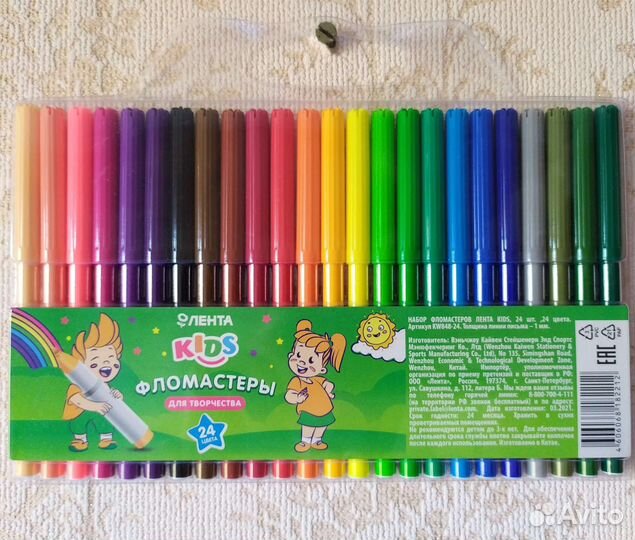 Цветные фломастеры