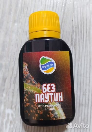 Биоинсектицид Безпаутин