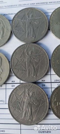 Монеты СССР