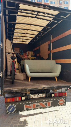 Грузоперевозки от 300 км