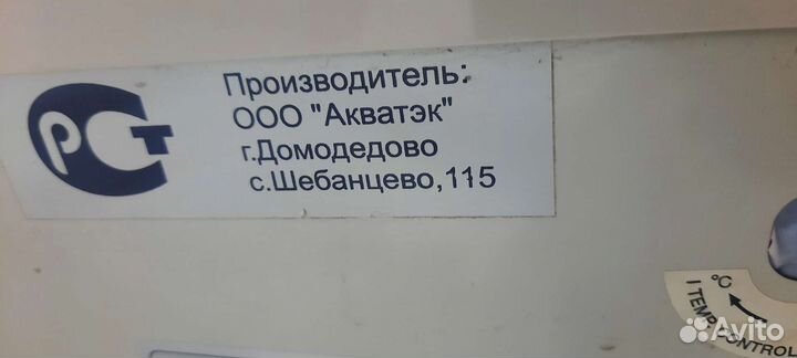 Кулер для воды бу