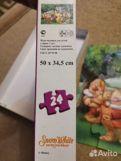 Пазлы детские Белоснежка Дисней