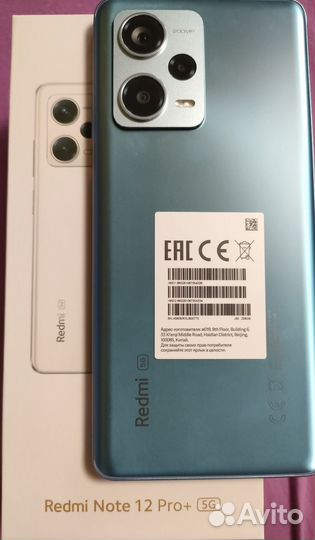 Xiaomi Redmi Note 12 Pro+, 8/256 ГБ