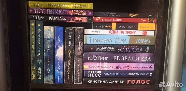 Продаю книги