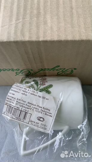 Royal Bone China Джардино чайные пары на 6 персон