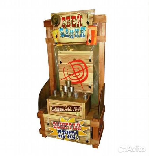 Призовые аттракционы. Колесо фортуны. Лопни шарик