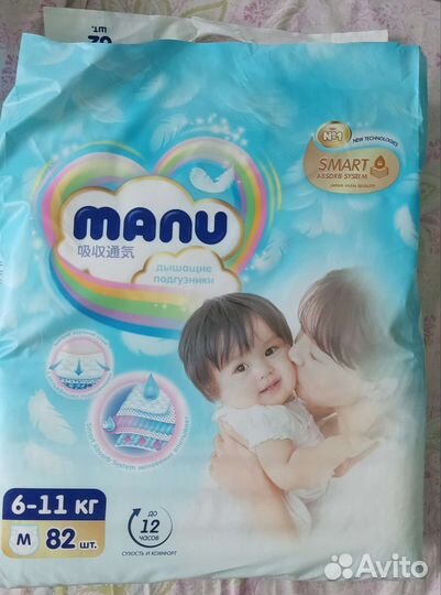 Подгузники manu