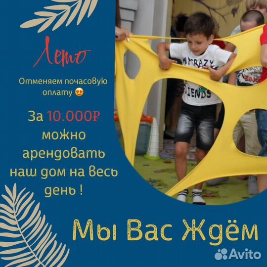 День рождения ребёнка