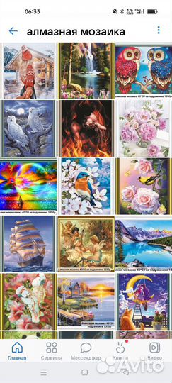 Алмазные мозайки картины по номерам