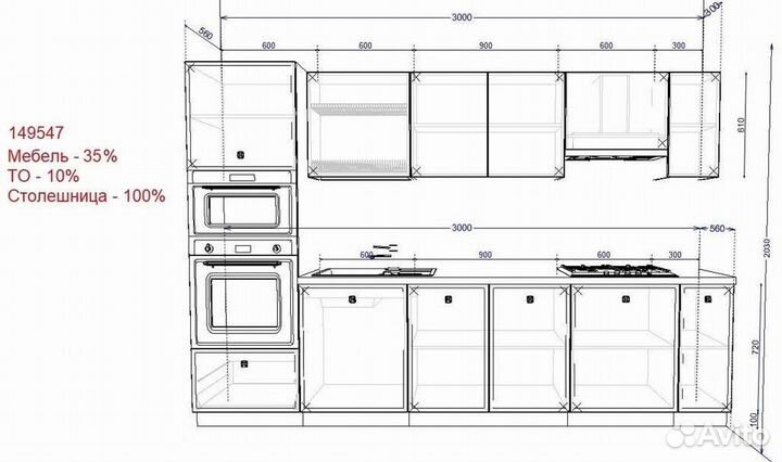 Кухня от производителя