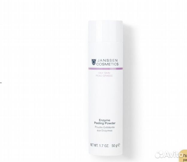 Enzyme Peeling Powder/ Janssen / арт 4008 / 50гр