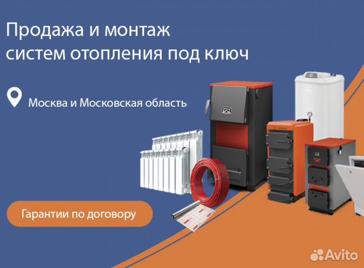 Радиатор секционный биметалический