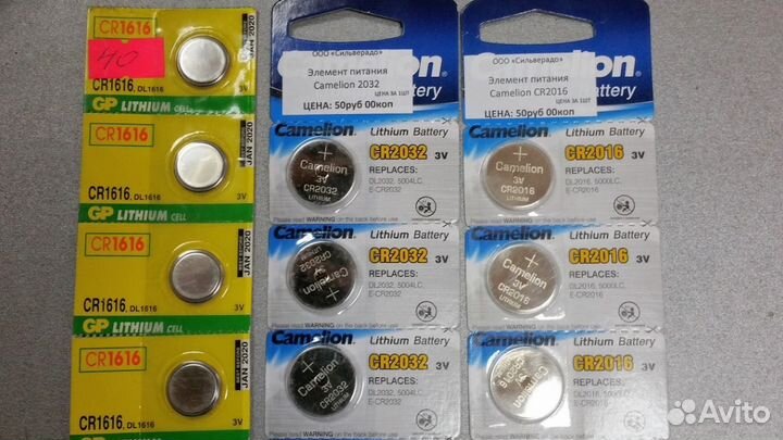 Новые батарейки часовые