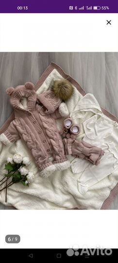 Конверт на выписку для девочки осень- зима