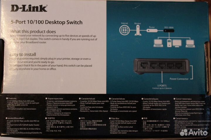 Роутер D-Link DES-1005A