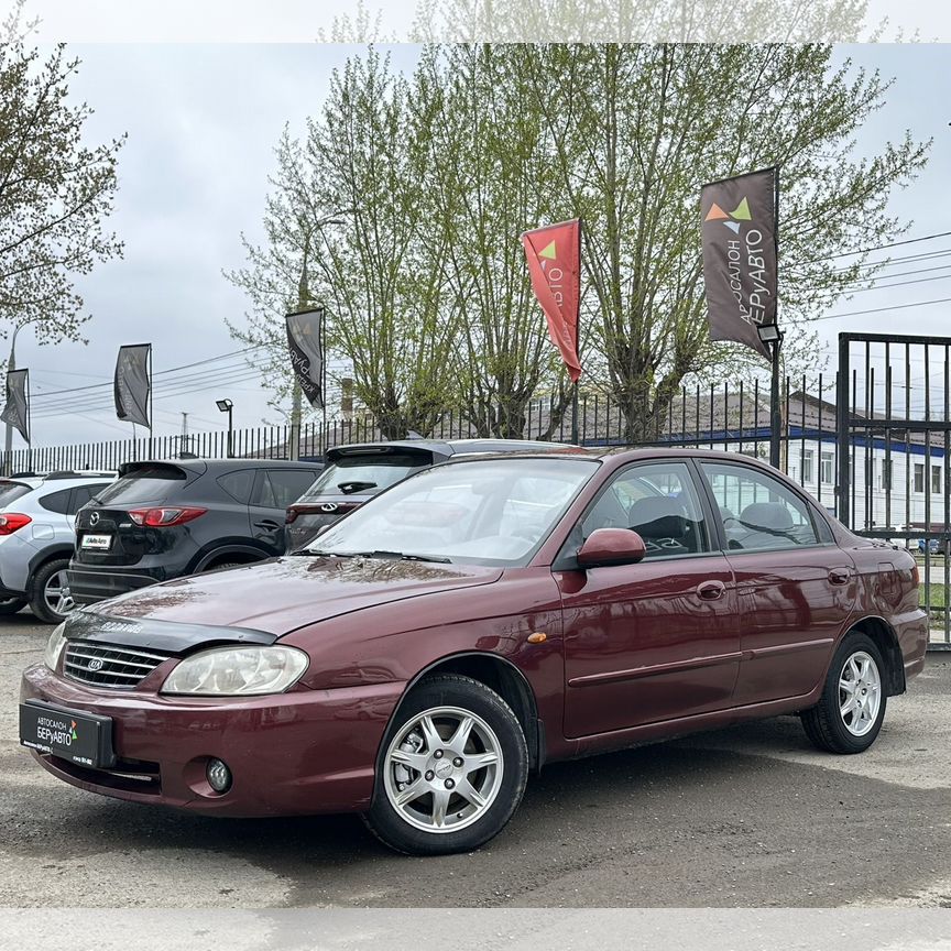 Купить Kia Spectra 🚘 от 200 000 ₽ в Ижевске: 60 объявлений Купить Kia Spectra 🚘 от 200 000 ₽ в Ижевске: 60 объявлений