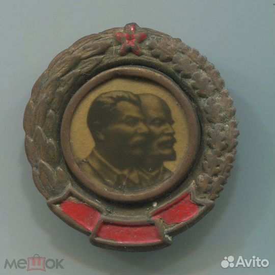 Знаки Ленин и Сталин