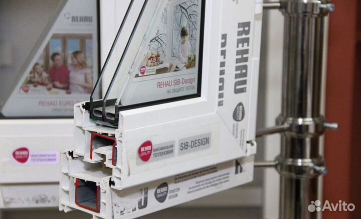 Пластиковые окна Rehau 1460*1420