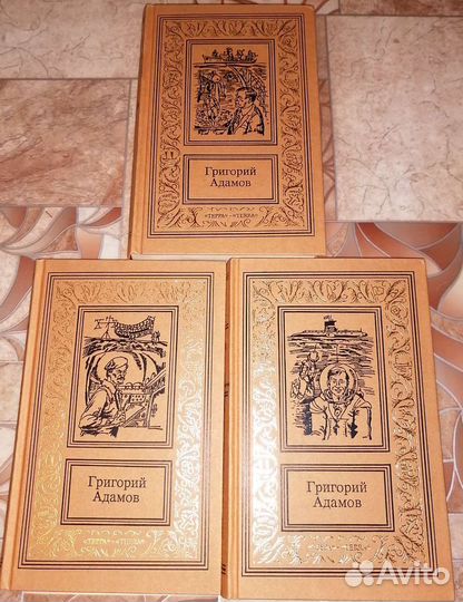 Большая библиотека приключений и научной фантастик