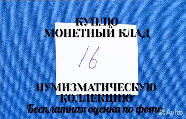 Продаю монету 1 копейка 1894 г. m-3,22 d-21,02