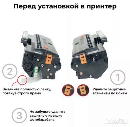 Картридж для принтера новый