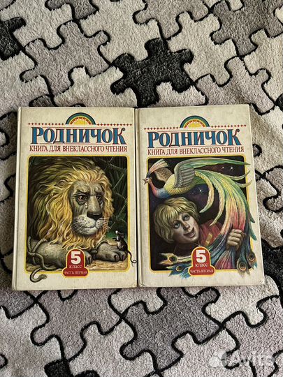 Книги детские