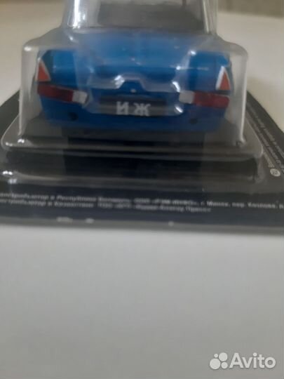 Модель автомобиля