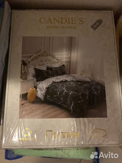 Постельное белье