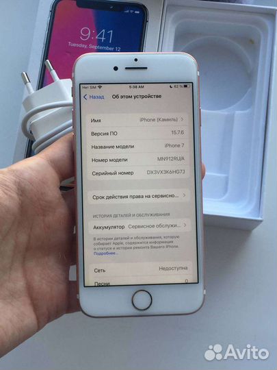 Apple iPhone 7 Rose + Комплект