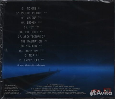 Paralysis / Architecture of the Imagination (RU)(C