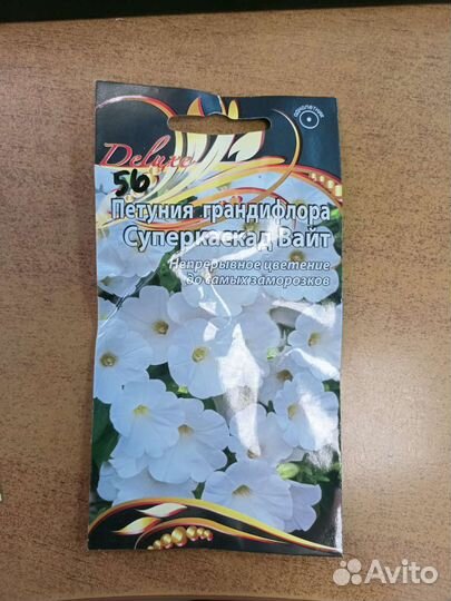 Семена цветов