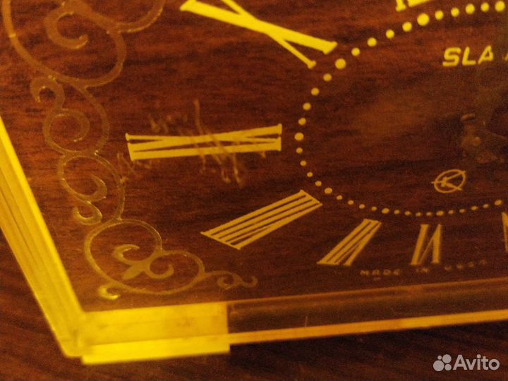 Часы- будильник Слава