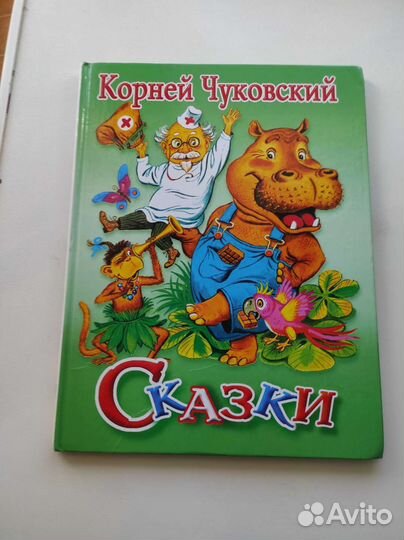 Книжки для маленьких