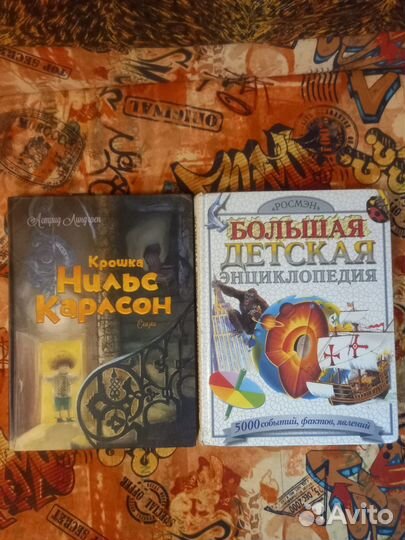Книги для внеклассного чтетия 2-4 класс