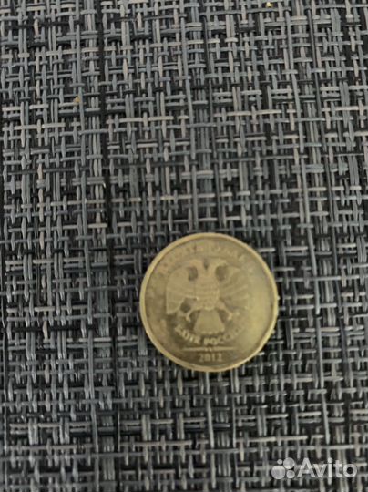 10 рублей 2012