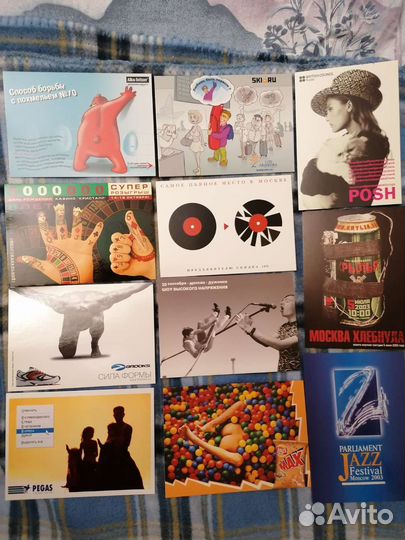 Рекламные открытки начала 2000-хгг